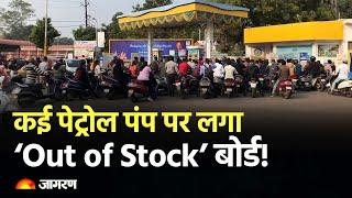 Hindi News Live: Hit and Run Law Protest | Driver Strike | Delhi-UP Weather Update | Hemant Soren