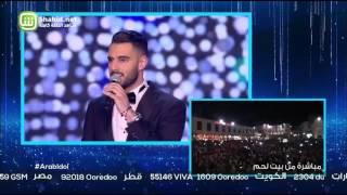 Arab Idol – العروض المباشرة – يعقوب شاهين – تعلى وتتعمر يا دار