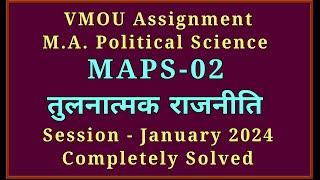 VMOU MAPS 02 Assignment 2024 January 2024 VMOU MA Political Science Solved Assignment 2024 (2023-24)