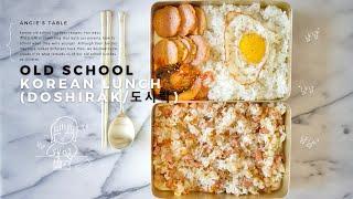 Squid Game Old School Doshirak Recipes// Korean School Lunches// 옛날도시락// 오징어 게임에 나온 도시락