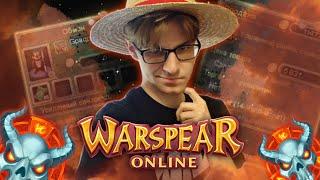 С 10к до 100к за 2часа - Warspear Online - Как заработать золото?