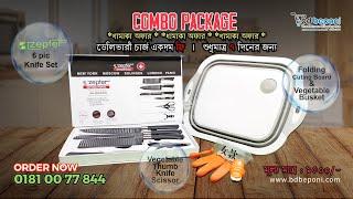 Kitchen Shopping Combo Package of BDbeponi