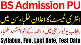 PU Admission Test 2024 | PU Admission 2024 | PU Admission Test Preparation