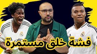 ريال مدريد وشتوتجارت 3-1 فشة خلق من أنشيلوتي الذي يعمل ضد فريقه!