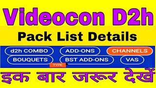 d2h Letest popular pack list 2022 | d2h app se pack kaise banaye || d2h letest Pack List