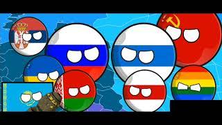 Россия против Свободных клонов (Все серии) | Countryballs анимация