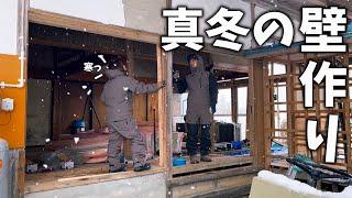 【古民家再生286】めっちゃ寒い!!吹雪の最中の壁作り!  Restoration of old houses and country life