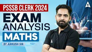 PSSSB Clerk Exam Analysis 2024 | PSSSB Clerk Maths Answer key (22 Dec 2024)| Detailed Solution