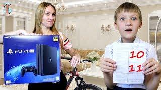 PlayStation 4 Pro VS Спортивный велосипед за ОЦЕНКИ в ШКОЛЕ за год ?