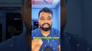 EPF Auto Claim Transfer #epfo #statutorysolution #shorts #short