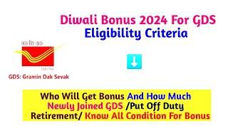 Diwali Bonus 2024 For GDS Eligibility Criteria