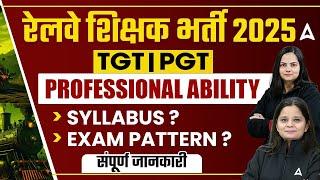 RRB Teaching Vacancy 2025 | TGT/PGT Professional Ability - Syllabus & Exam Pattern