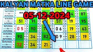 Kalyan matka Line trick 05/11/2024 | Kalyan matka Line trick | Line trick set