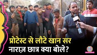 BPSC Protest से वापस लौटे Khan Sir, नाराज छात्रों ने कैमरे पर क्या सवाल पूछे?