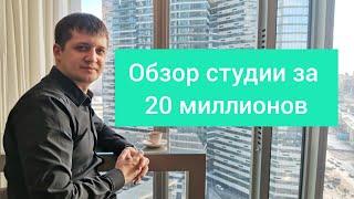 Обзор апартаментов в башне Око Москва Сити за 20 миллионов