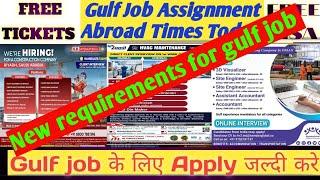 Urgent Requirements For Saudi Arabia  Dubai  Oman   Qatar  Gulf Job Vacancy 2024