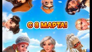 Подарок от администрации игры Клондайк