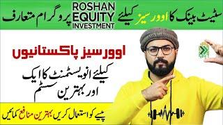 Roshan Equity Investment for Overseas Pakistanis under Roshan Digital Account