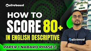 How to score 80+ in English Descriptive | Paper 1| NABARD Phase 2 | By Suraj Sir