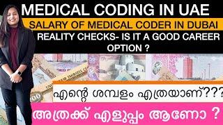 Medical coding Malayalam