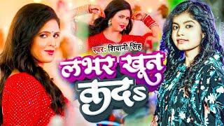 #Video  सेंट गमकउआ  #Shivani Singh  Parul Yadav  Sent Gamkauwa  New Bhojpuri Song 2023 (2)