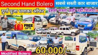 Second Hand Bolero | Modified Bolero | Scorpio For Sale | Used Cars | 60,000 | New Sai Motors