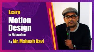 Learn Motion Design | In Malayalam | By Mr. Mahesh Ravi | Creative Warriors | MESC