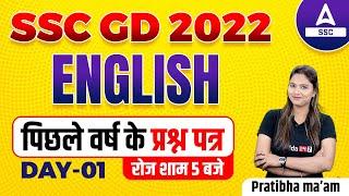 SSC GD 2022 | SSC GD English Class by Pratibha Singh | SSC GD Previous Year Questions