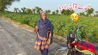 Ic Nay Aj Rula Dia  || Today Village Life Routine || Misbah Sajjad