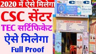 How to Apply for CSC Center Online 2020 - csc registration kaise kare - TEC Certificate Number
