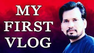 My First Vlog ||