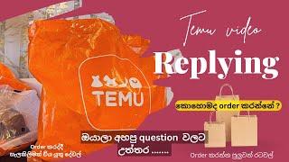 Temu වීඩියෝ එකේ ඔයාලා අහපු ප්‍රශ්න වලට උත්තර ️ @THishuTV /#temu #sinhalavlog #srilanka