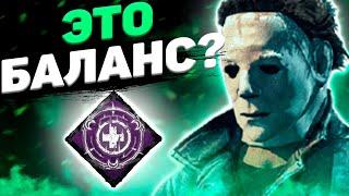 Майкл Против Тотема Dead By Daylight