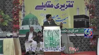 Great Urdu Speach Topic uswa e Hasna.saw