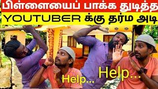 அப்பன் இருந்தா தெரிஞ்சிருக்கும் | உதவி என்ற பேரில் இழிவுபடுத்தாதே! | kunsarumraviyarum