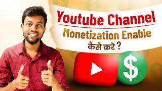 Youtube Monetizasion Enabled Process Changed | How To Enable Youtube Channel Monetization ?