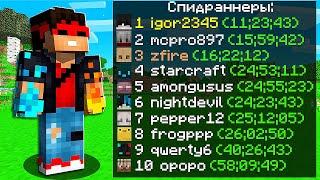 Майнкрафт 100 подписчиков, но кто первый пройдет игру - ПОЛУЧАЕТ ДЕНЬГИ (Minecraft)