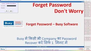 Forget Password | Missing Password | Change Password | Password Recover | Busy Accounting Software