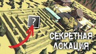 BUNKER 22 | НАШЁЛ СЕКРЕТНУЮ ЛОКАЦИИ В БУНКЕР 22 ЧТО СКРЫВАЕТ ЗА СТЕНОЙ ЭТОГО ДОМА?