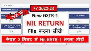 How to file Nil GSTR-1 Return | How to file Monthly Nil GSTR-1 Return |GSTR-1 Nil Return filing