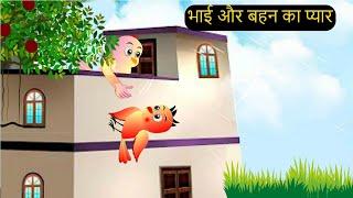 कार्टून | Kauwa Chidiya Kartoon Birds | Tuni Kauwa wala Cartoon | Hindi Kahani |#tunikauwastoriestv