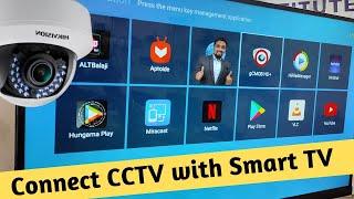 Connect cctv with smart TV | स्मार्ट टीवी पर सीसीटीवी कैसे देखे #cctvtraining