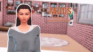 Sims 4 |Папка MODS |Пресеты|Особенности кожи