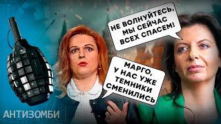 Соловйов здав самого себе | Вітязєва озвіріла | Мардан створює свій ГУЛАГ | Антизомбі