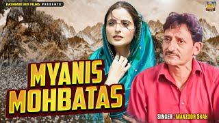 Myanis Mohbatas || Kashmiri Song || Doel Ha Porham || Manzoor Ahmad Shah