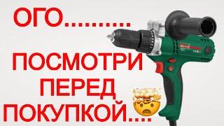 Я Офигел  Как Makita | Мощный Шуруповерт DWT