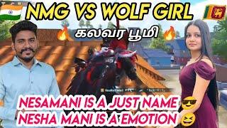  NESAMANI GAMING VS WOLFY GIRL YT  |   POCHINIKI | IND VS SL #NESAMANIGAMING #MLG #wolfygirlyt