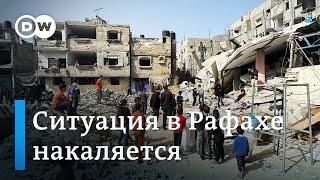 Что происходит в Рафахе - палестинцы на юге сектора Газа боятся начала наземной операции Израиля