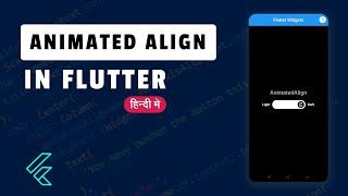 Flutter animated align widget in hindi | Flutter animation