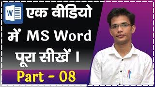 MS Word Complete Tutorial (हिंदी) - Complete MS Word Tutorial 2021 for Beginners || By Ronak Gupta